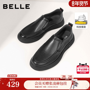 百丽男鞋透气缓震豆豆休闲皮鞋一脚蹬通勤商务开车爸爸鞋A1010AM3