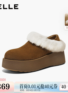 百丽复古毛边毛毛鞋女2026春新厚底增高加毛保暖勃肯鞋B3024AM6