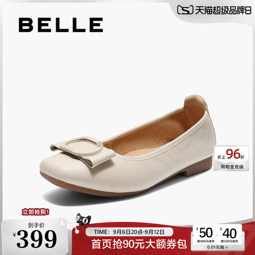 百丽方扣平底单鞋女鞋子新款羊皮软底蛋卷浅口鞋E3W1DCQ5