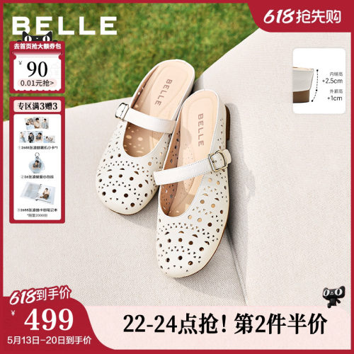 百丽度假风羊皮洞洞穆勒鞋女夏新商场款内增高可外穿半拖F5R1DB