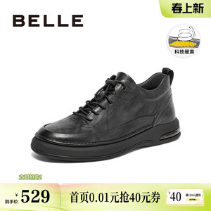 百丽男鞋黑色板休闲皮鞋商务鞋商场款男士爸爸鞋高帮板鞋8CS01DM3