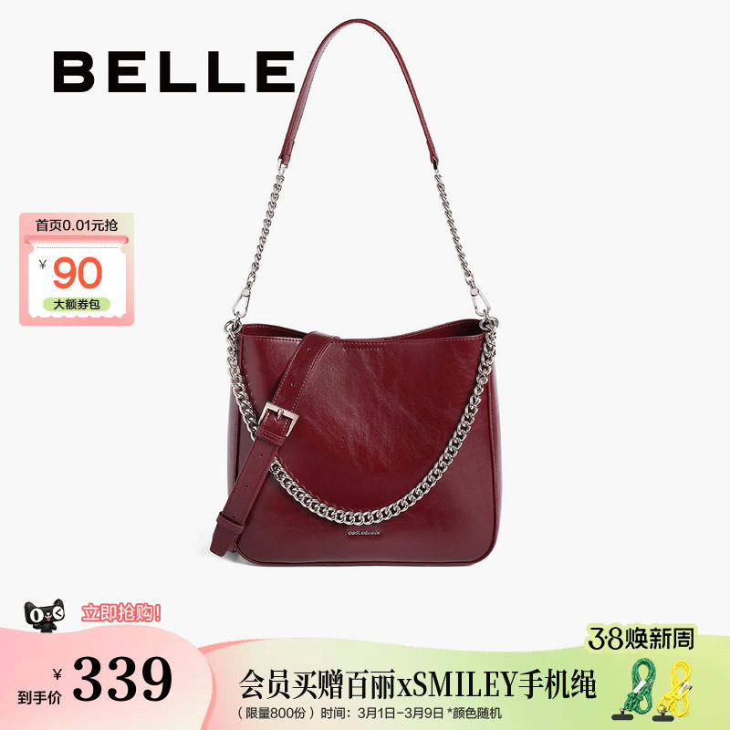 百丽包包女大容量通勤斜挎腋下水桶托特包红色新娘婚包BL813BX5 - 百丽官方旗舰店