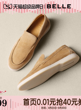 【92系列】百丽男鞋礼盒装软底绒面羊皮豆豆乐福鞋一脚蹬H9001AM6