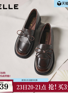 百丽复古一脚蹬乐福鞋新款黑色小皮鞋通勤真皮单鞋子E8L1DCA5