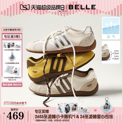 张凌赫同款百丽方程式跑道赛车芭蕾德训鞋新款薄底休闲鞋E2L4DB