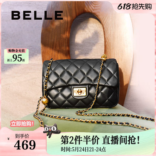 百丽真羊皮小香风链条包