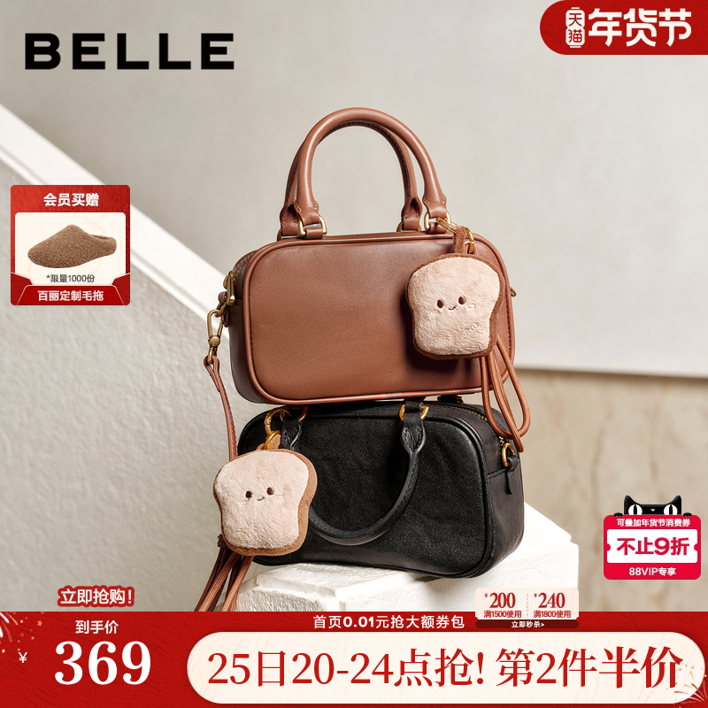 百丽包包女冬季新款升级吐司包单肩斜挎手提波士顿包X7414DX5,箱包皮具/热销女包/男包,小方包,淘宝优惠券,粉丝福利购,淘宝优惠卷