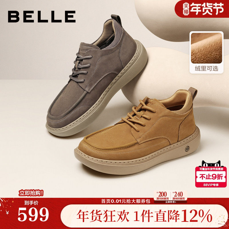 百丽男鞋加绒保暖高帮工装鞋子冬季商场款真牛皮板鞋东北棉靴8wk,流行男鞋,工装鞋,淘宝优惠券,粉丝福利购,淘宝优惠卷