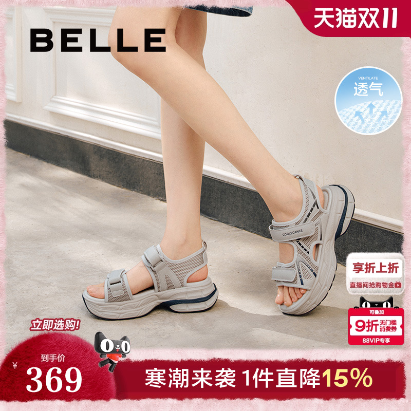 百丽女鞋子厚底运动老爹凉鞋2025夏季新款透气沙滩鞋D6Q1DBL5