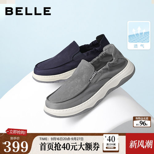百丽男士款送爸爸一脚蹬布鞋