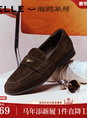 百丽羊皮海鸥复古乐福鞋女2026新款黑色小皮鞋深口单鞋子F2D1DA预