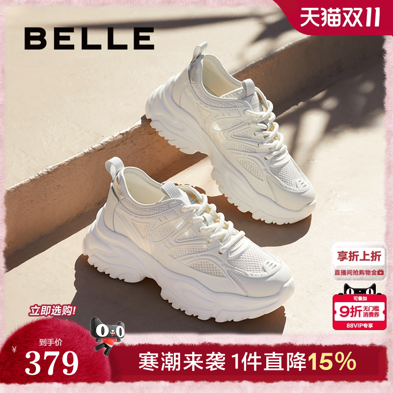 网面百丽百丽舒适透气