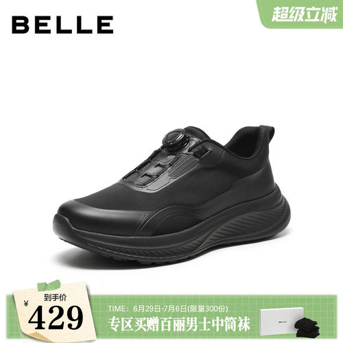 厚底增高旋钮扣款休闲运动健步鞋