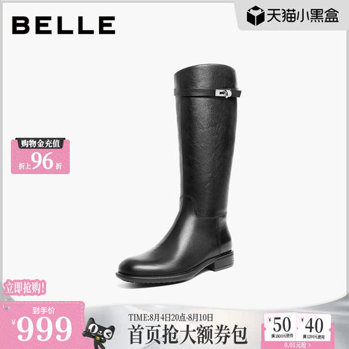 百丽真皮显瘦长筒骑士靴子女冬季新款粗跟高长靴子B2820DG5