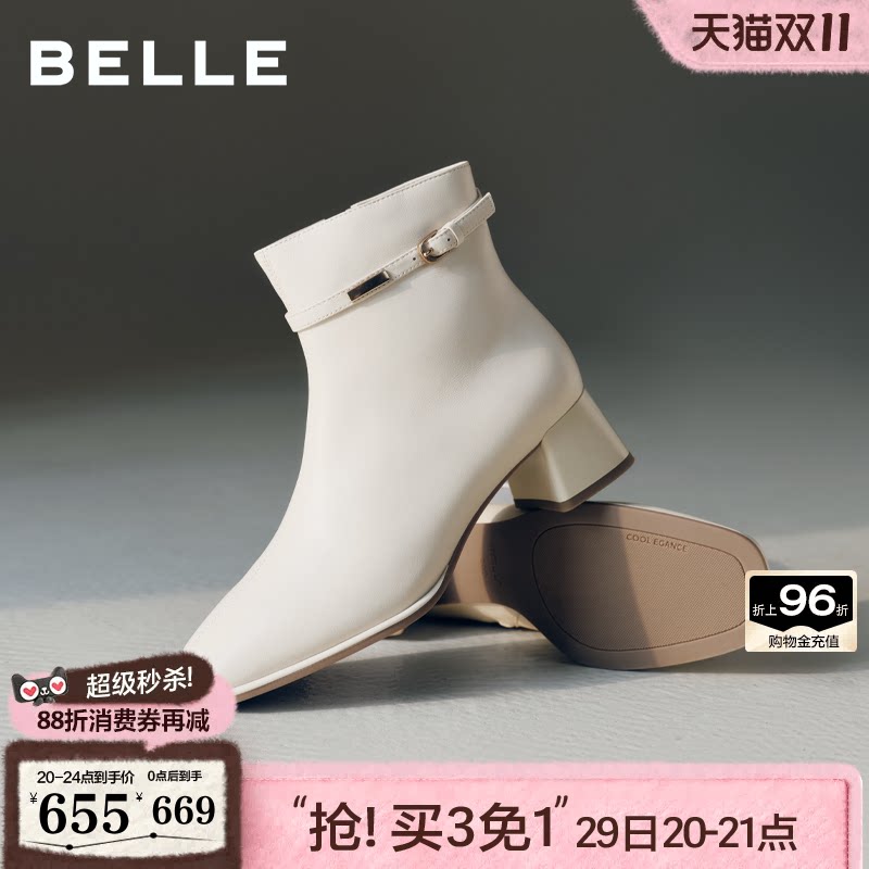 百丽羊皮时装靴女鞋2026新款粗高跟瘦瘦靴通勤加绒短靴子3LI50DD6
