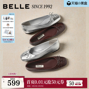 92系列 一脚蹬鞋 百丽红色芭蕾真皮平底单鞋 新款 子H8007A预 春季