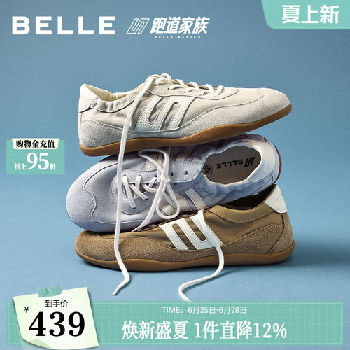 百丽跑道赛车复古德训鞋2026新款女鞋薄底运动休闲板鞋子F4D2D