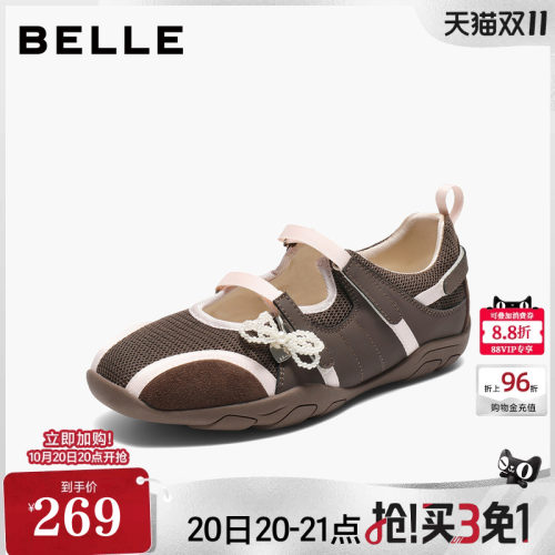 百丽芭蕾风玛丽珍鞋女新款魔术贴薄底休闲德训鞋子E7A1DCQ5