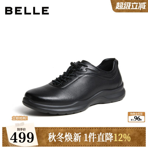 厚底增高质感羊皮革休闲运动鞋