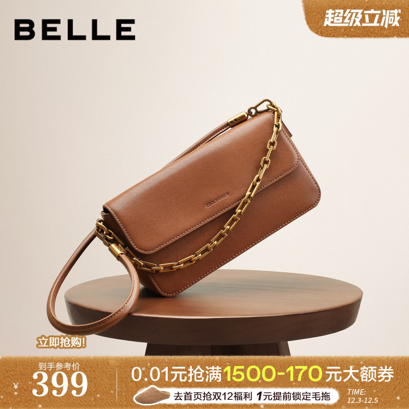 博主推荐百丽月光宝盒银色小方包