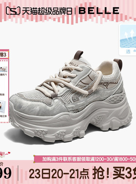 百丽厚底增高银色网面老爹鞋女2026夏新商场舒适休闲鞋子F6U1DBM6