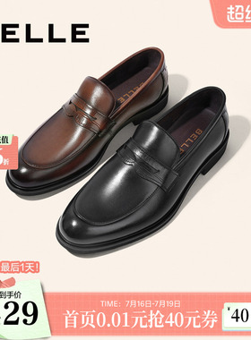 百丽男鞋男士乐福皮鞋新郎婚鞋夏季一脚蹬商务正装休闲鞋A0632AM2