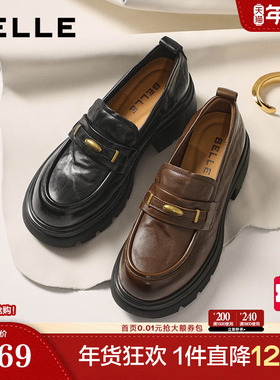 宋轶孙涵清同款百丽鎏金乐福厚底增高女新款黑色小皮单鞋子E1Y1D