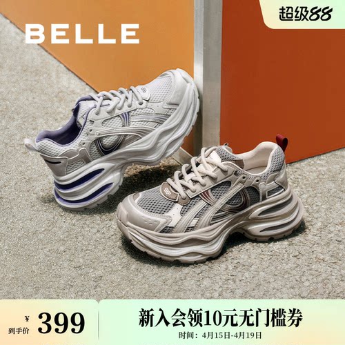 百丽星河轨迹厚底老爹鞋女鞋新款跑步鞋运动休闲鞋E4P1DCM5预