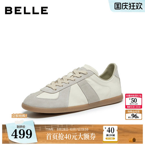 复古撞色潮搭舒适软底休闲德训板鞋