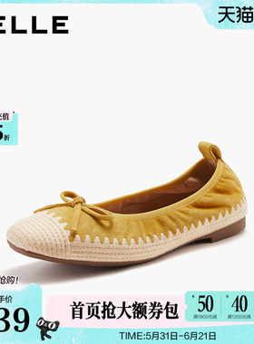 百丽编织渔夫芭蕾平底单鞋女2026新款软底浅口蛋卷鞋子F2J1DAQ6