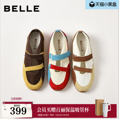 百丽芭蕾运动玛丽珍鞋女26新款双魔术贴薄底休闲单鞋子B3049BQ6