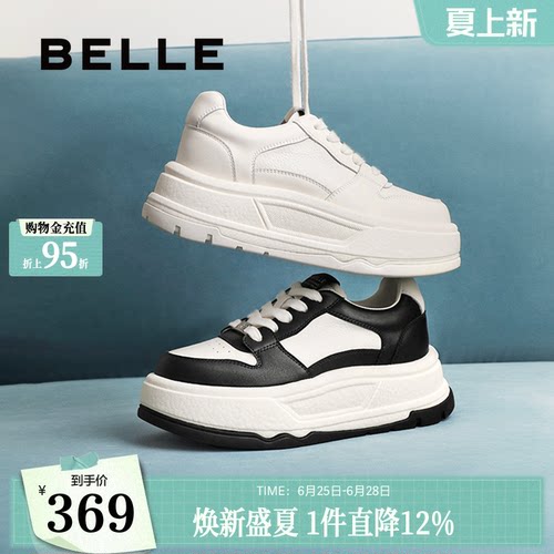 百丽厚底黑白熊猫板鞋子加绒运动休闲增高小白鞋面包鞋B2457AM5