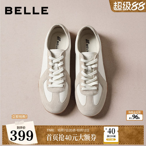 百丽赛车德训鞋女春季新款小白鞋子真皮薄底运动休闲板鞋B2985A