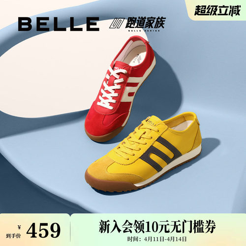复古撞色德训鞋休闲运动鞋