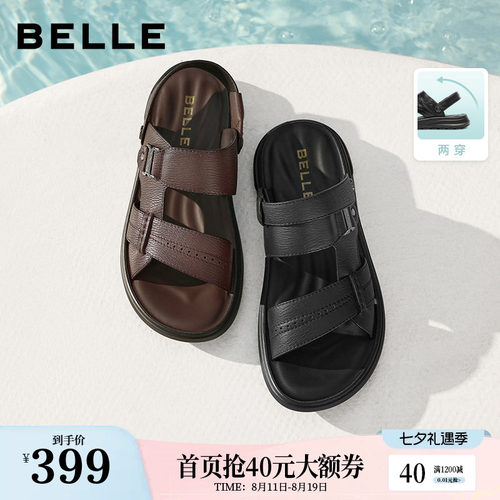 舒适软底时尚两穿设计牛皮革凉鞋