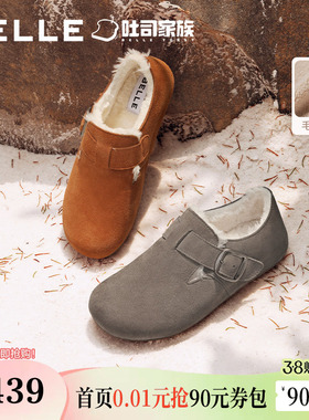 张凌赫同款百丽男鞋冬季棉鞋全麦吐司鞋男士全包勃肯鞋子8NW01CM4