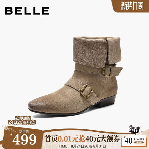 百丽复古显瘦时装靴子女冬新商场同款西部中筒靴BFB62DS5