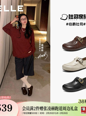 周雨彤同款百丽伯爵吐司全包勃肯鞋春女鞋一脚蹬乐福鞋E9E1DAM6预