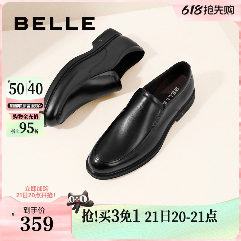 百丽男鞋正装皮鞋新品商场同款一脚蹬真皮商务休闲鞋婚鞋B3GK7C