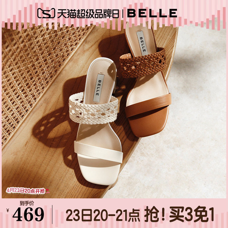 百丽捕梦网编织一字带凉拖女夏季新款商场款粗跟增高拖鞋BFD31B