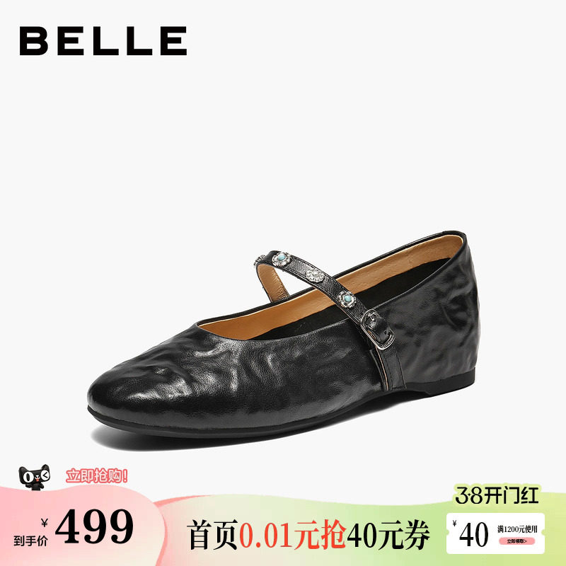 百丽复古羊皮内增高玛丽珍鞋女2026春季新款软底浅口单鞋子F1F1DA