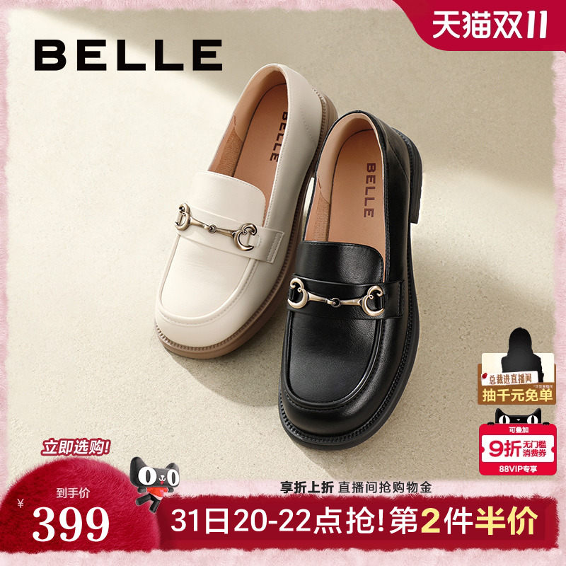 百丽英伦风黑色乐福小皮鞋