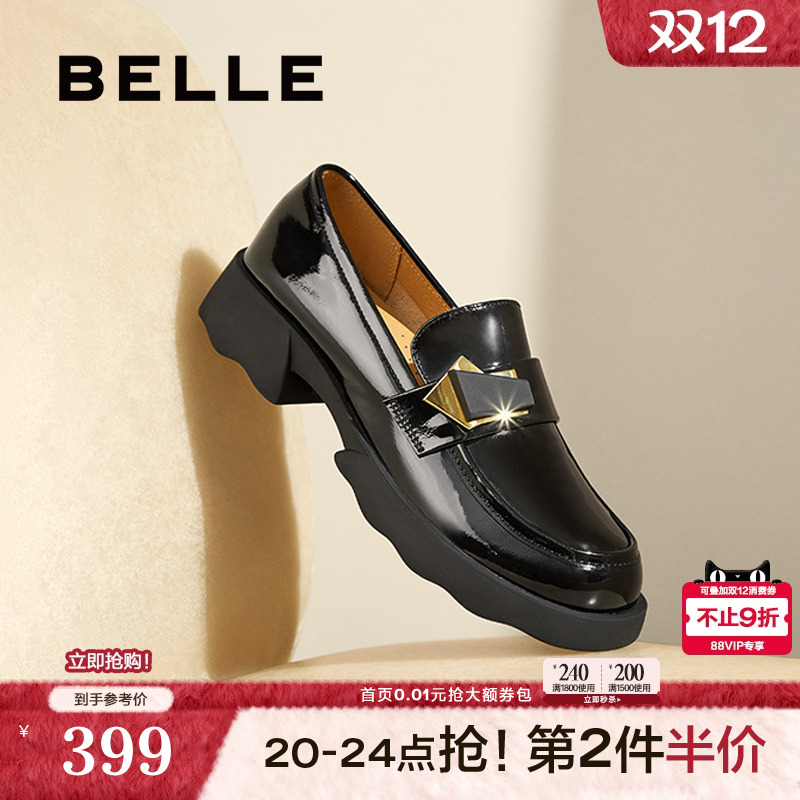百丽女鞋子25新款英伦风深口单鞋复古黑色小皮鞋乐福鞋B7X1DAA5