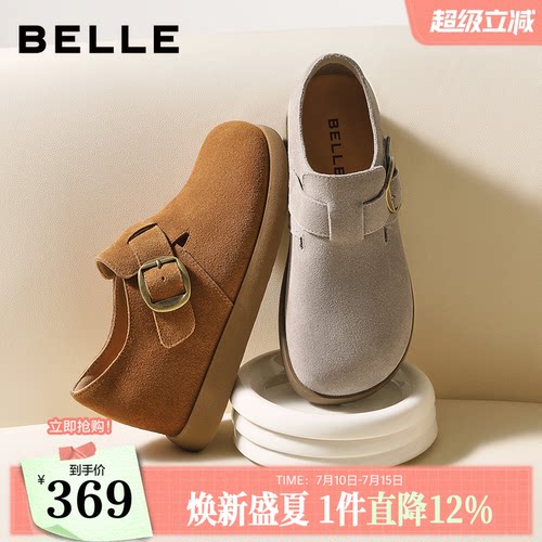 百丽复古厚底内增高勃肯鞋女新款乐福休闲深口单鞋子B2849CM5