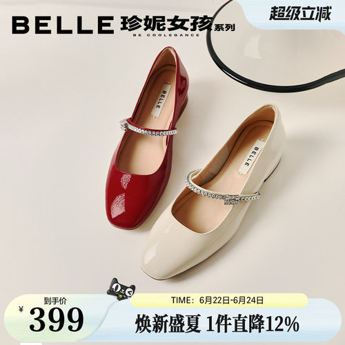 百丽一字带法式红色玛丽珍鞋女2026春季新款婚鞋单鞋子BR4G2AQ6