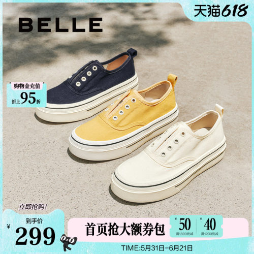 百丽航海家帆布鞋厚底一脚蹬懒人鞋新款百搭休闲小白女鞋B2699C