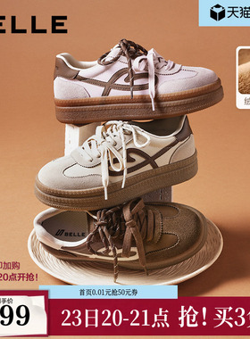 百丽厚底流心曲奇复古德训鞋女红色新款增高棉鞋双鞋带休闲鞋子预