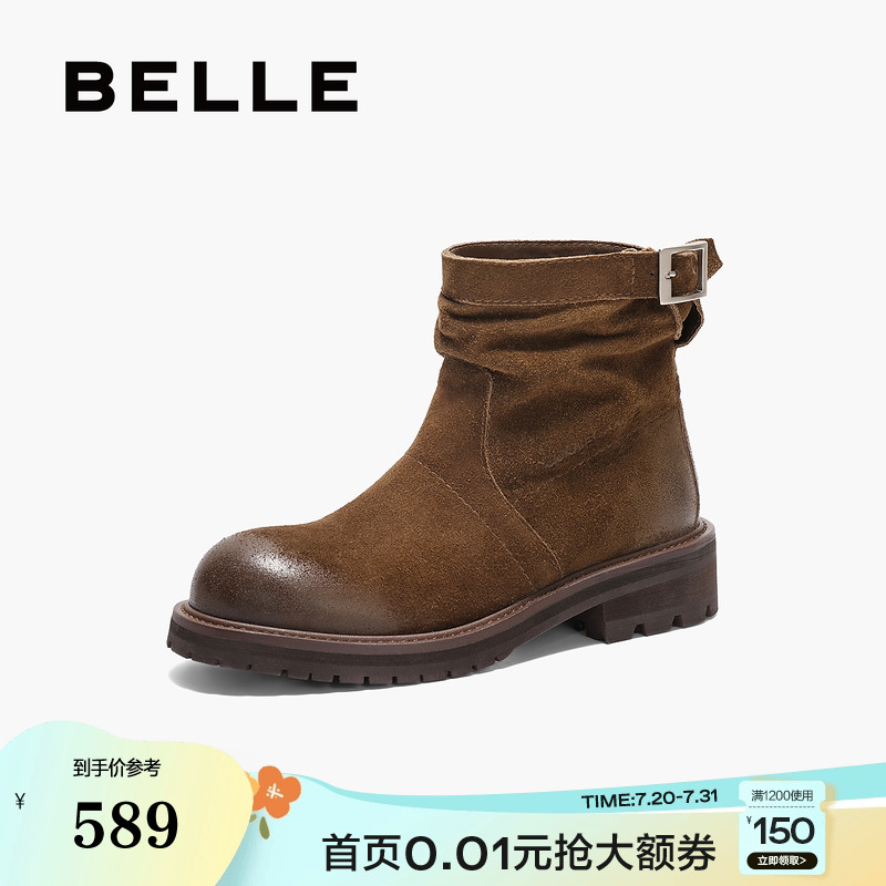 百丽女靴子复古牛仔西部靴时装靴新款冬季显瘦短靴B2341DZ4