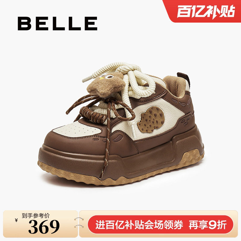 百丽女鞋子厚底休闲板鞋秋冬新款高帮增高鞋面包板鞋E7D1DCM5,女鞋,休闲板鞋,淘宝优惠券,粉丝福利购,淘宝优惠卷