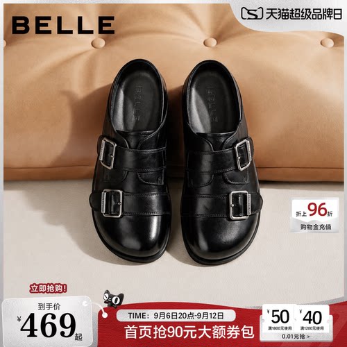 百丽内增高厚底乐福鞋女2026新款真皮可两穿一脚蹬单鞋子B3331CM6